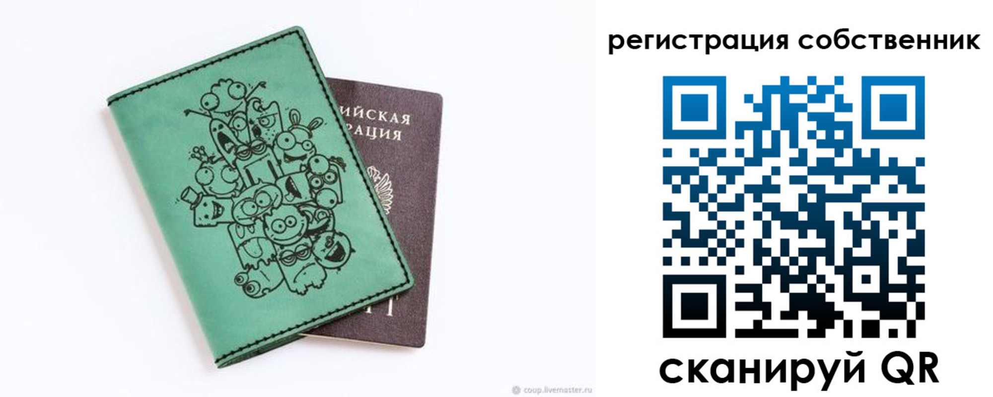 временная регистрация адрес в Сухом Логе