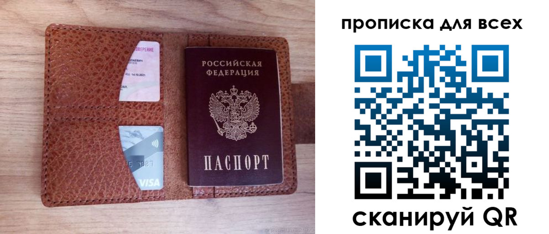 миграционный учет в Сухом Логе