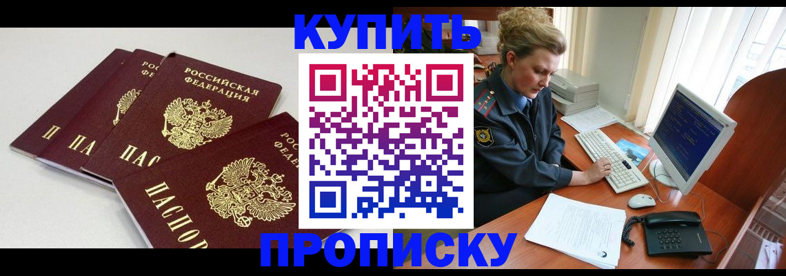 найти адрес прописки в Сухом Логе