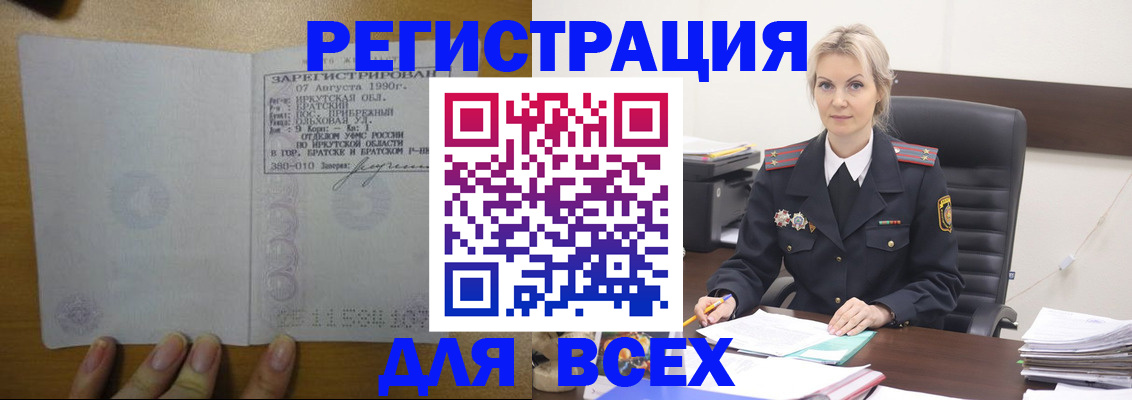 регистрация для дет. сада в Сухом Логе