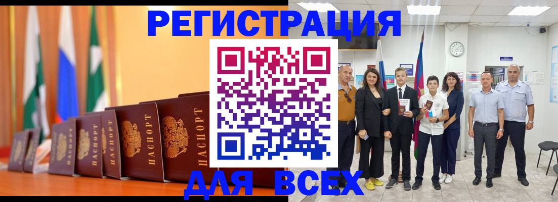 временная регистрация госуслуги в Сухом Логе